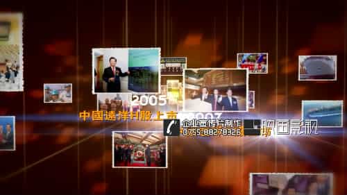 中遠(yuǎn)集團慶典宣傳片《蔚藍(lán)色的光榮與夢想》 - 深圳宣傳片拍攝制作 - 深圳映畫傳媒