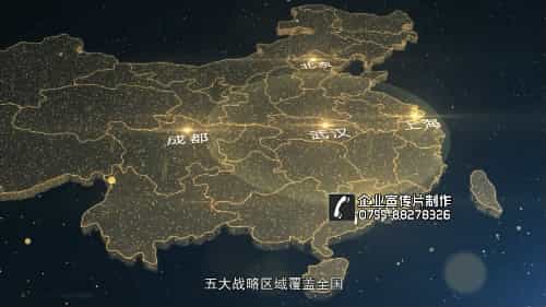 建筑鋼結(jié)構(gòu)企業(yè)宣傳片-中建鋼構(gòu)企業(yè)形象宣傳片特別推介 - 深圳企業(yè)宣傳片拍攝 - 深圳映畫傳媒