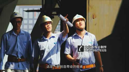 建筑鋼結(jié)構(gòu)企業(yè)宣傳片-中建鋼構(gòu)企業(yè)形象宣傳片特別推介 - 深圳企業(yè)宣傳片拍攝 - 深圳映畫傳媒