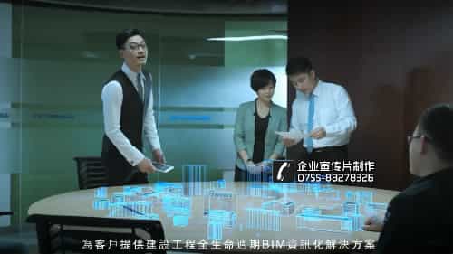 建筑工程信息化服務(wù)企業(yè)形象宣傳片-廣聯(lián)達(dá) - 深圳宣傳片拍攝制作 - 深圳映畫傳媒