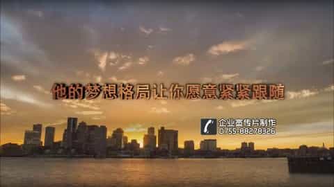 花旗卓越管理咨詢培訓公司老師宣傳片 - 深圳宣傳片拍攝制作 - 深圳映畫傳媒