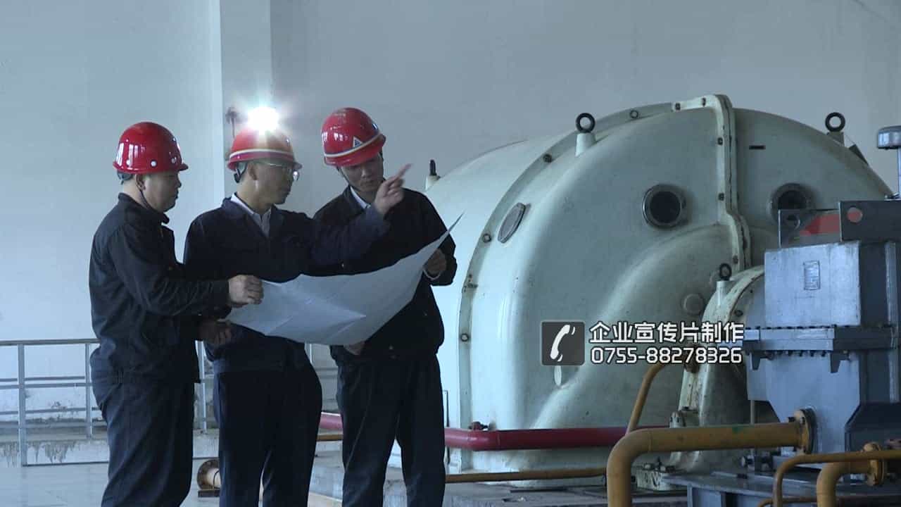 深圳環(huán)保新能源電力公司宣傳片-平湖電廠宣傳片-映畫傳媒