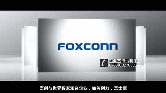 深圳富創(chuàng)集團(tuán)塑膠模具企業(yè)宣傳片（精簡(jiǎn)版本） - 深圳企業(yè)宣傳片拍攝 - 深圳映畫傳媒