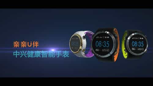 中興智能健康手表宣傳片