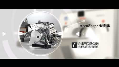 醫(yī)療設(shè)備三維動畫制作：安科醫(yī)療影像產(chǎn)品宣傳片 - 深圳3D動畫制作 - 深圳映畫傳媒