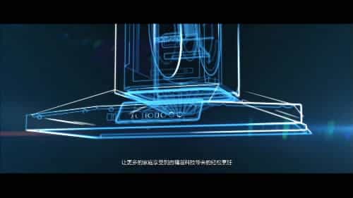 家電廚具品牌老板集團(tuán)形象宣傳片 - 深圳拍攝品牌宣傳片 - 深圳映畫傳媒