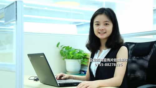 深圳公司招聘宣傳片樣片-深高速顧問 - 深圳宣傳片拍攝制作 - 深圳映畫傳媒