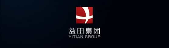 益田商業(yè)地產(chǎn)項(xiàng)目招商宣傳片-映畫傳媒