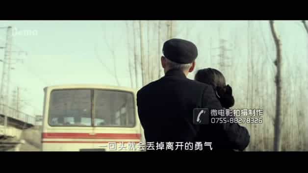 親情關(guān)愛微電影《再不愛就。。?！?- 深圳企業(yè)微電影拍攝 - 深圳映畫傳媒