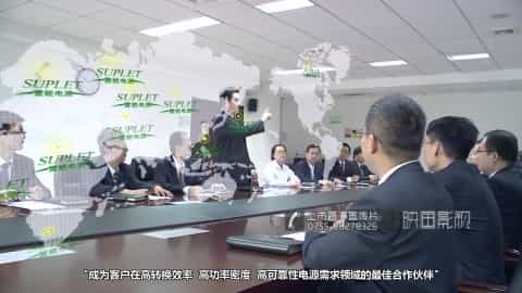 新雷能電源企業(yè)上市宣傳片 - 深圳宣傳片拍攝制作 - 深圳映畫傳媒