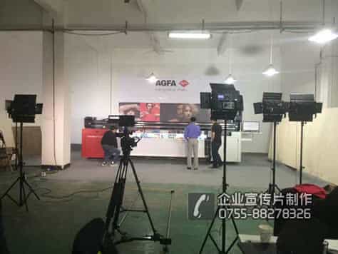 比利時(shí)集團(tuán)AGFA噴墨機(jī)拍攝制作-映畫傳媒