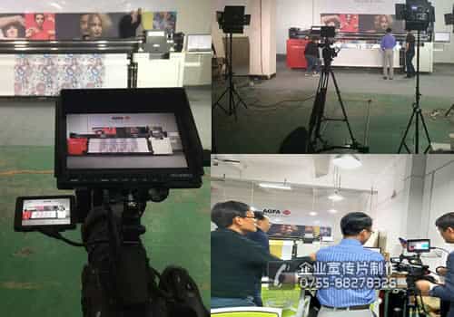 比利時集團AGFA噴墨機拍攝制作 - 深圳視頻制作公司 - 深圳映畫傳媒