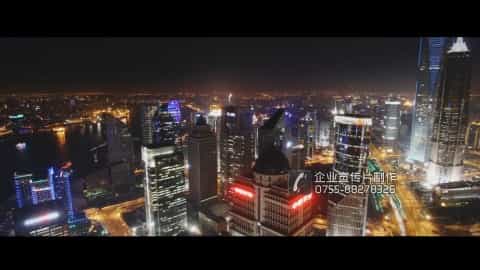 智慧城市宣傳視頻—上海騰飛新引擎 - 深圳宣傳片拍攝制作 - 深圳映畫傳媒