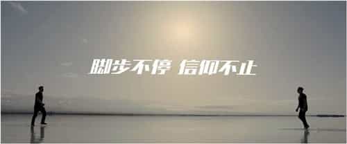 銀漢游戲全新品牌形象宣傳片 - 深圳拍攝品牌宣傳片 - 深圳映畫傳媒