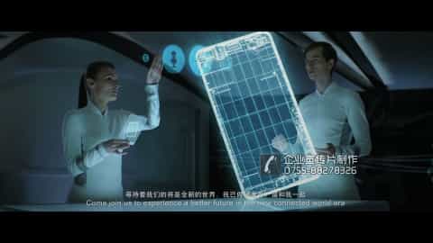 中興企業(yè)品牌形象宣傳片-映畫傳媒