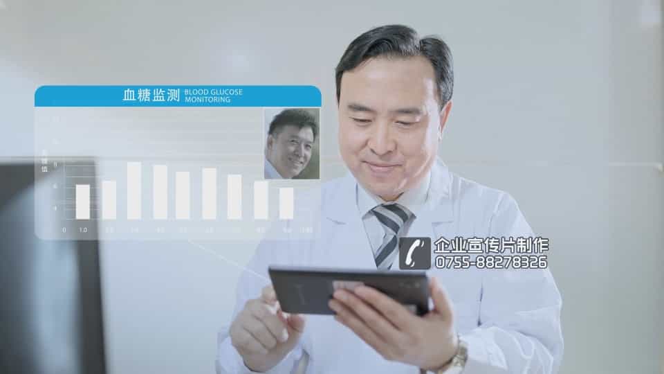 智慧醫(yī)療-互聯(lián)網(wǎng)醫(yī)療改革宣傳片-映畫傳媒