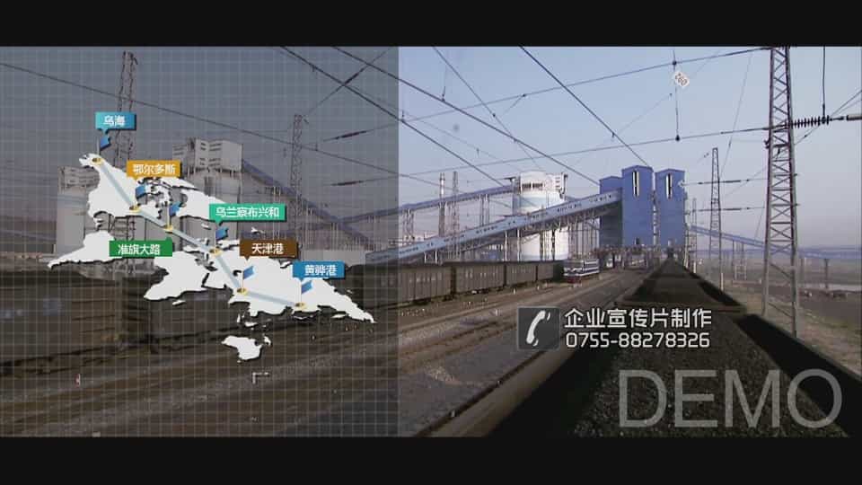 內(nèi)蒙古電商煤炭交易中心品牌形象宣傳片-映畫傳媒