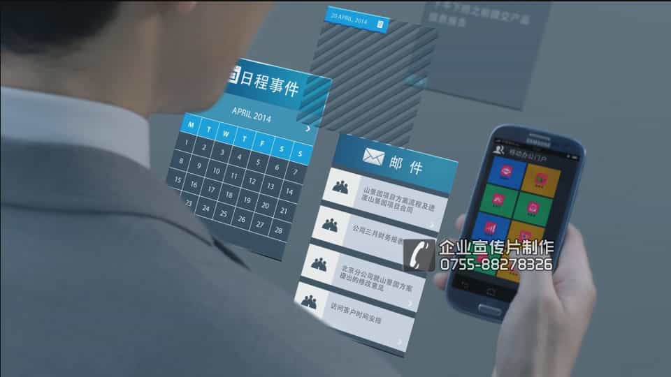 移動辦公套件產(chǎn)品宣傳片 - 深圳拍攝產(chǎn)品視頻 - 深圳映畫傳媒