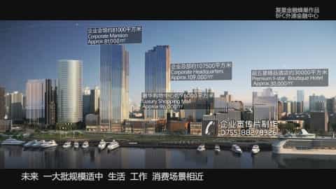上海復(fù)星投資企業(yè)宣傳片 - 深圳企業(yè)宣傳片拍攝 - 深圳映畫傳媒