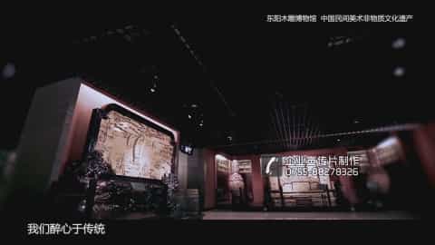 上海復(fù)星投資企業(yè)宣傳片-映畫傳媒