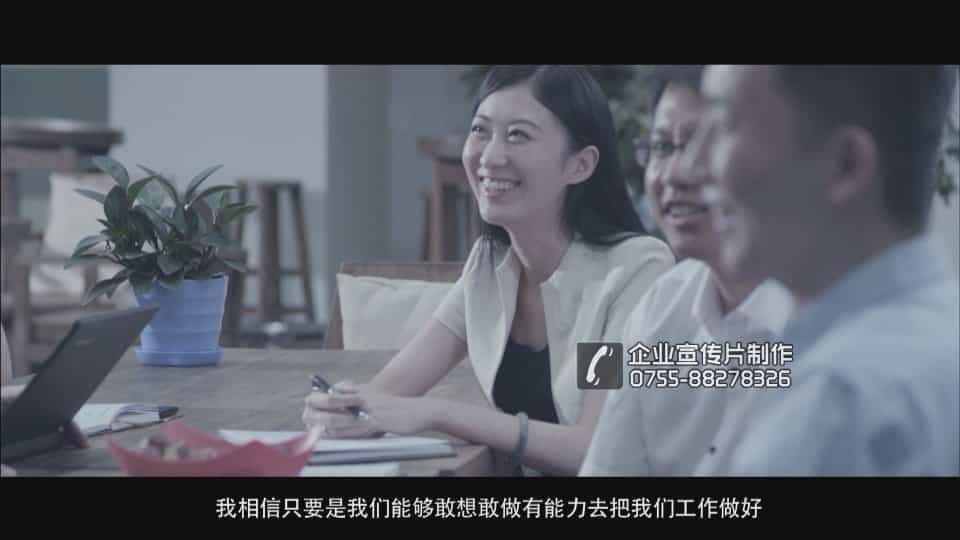 金風科技校園招聘宣傳片 - 深圳宣傳片拍攝制作 - 深圳映畫傳媒
