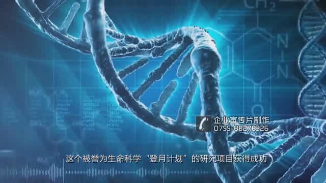 生物科技基因檢測(cè)資料素材片-映畫傳媒