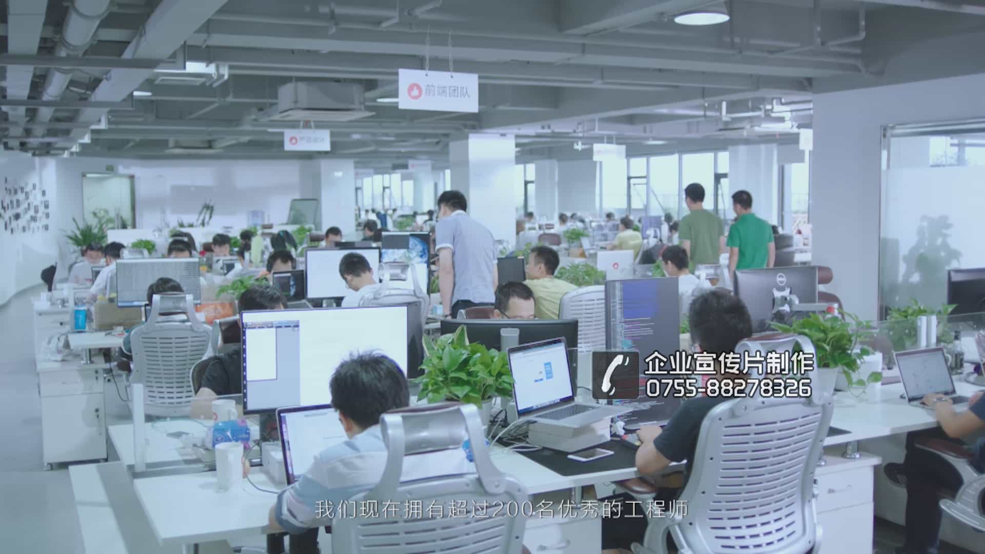 移動(dòng)零售服務(wù)商有贊品牌形象宣傳片 - 深圳拍攝品牌宣傳片 - 深圳映畫(huà)傳媒