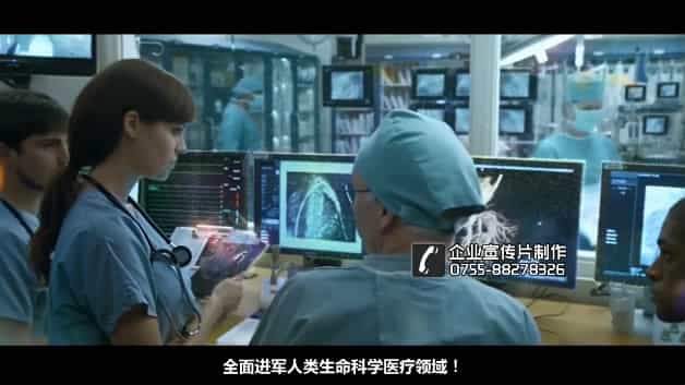 恒基公司宣傳片（境外醫(yī)療服務） - 深圳企業(yè)宣傳片拍攝 - 深圳映畫傳媒