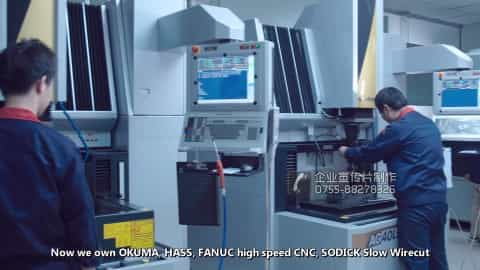 深圳華實(shí)精密模具公司宣傳片樣片 - 深圳企業(yè)宣傳片拍攝 - 深圳映畫傳媒