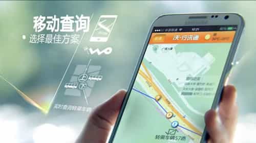 城市智慧交通聯(lián)通解決方案宣傳片 - 深圳宣傳片拍攝制作 - 深圳映畫傳媒