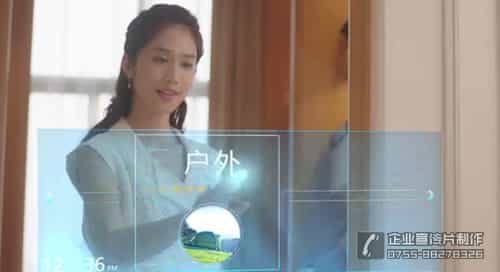 智慧社區(qū)智慧物業(yè)APP廣告宣傳片