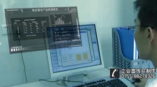 物聯(lián)網(wǎng)應(yīng)用-農(nóng)產(chǎn)品物聯(lián)網(wǎng)宣傳片 - 深圳拍攝產(chǎn)品視頻 - 深圳映畫傳媒