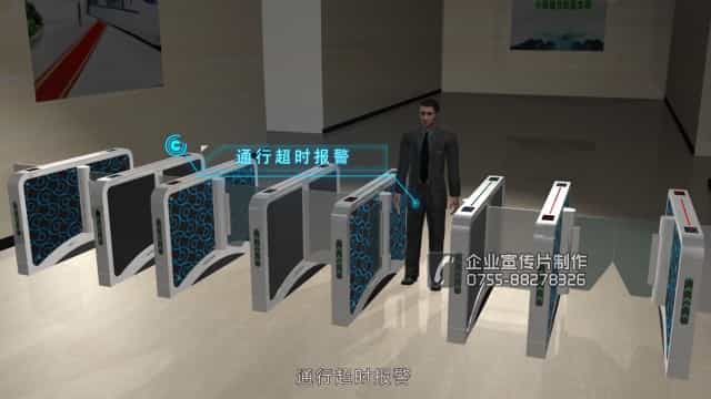 深圳羅拉智能通道閘公司宣傳片-映畫傳媒