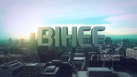 深圳眾鑫百合智能手機(jī)公司宣傳片-映畫傳媒