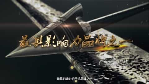 深圳企業(yè)宣傳片拍攝 深圳眾鑫百合智能手機(jī)公司宣傳片 - 深圳企業(yè)宣傳片拍攝 - 深圳映畫(huà)傳媒