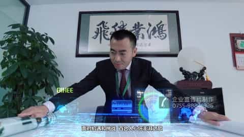 深圳企業(yè)宣傳片制作 深圳眾鑫百合智能手機(jī)公司宣傳片 - 深圳企業(yè)宣傳片拍攝 - 深圳映畫(huà)傳媒