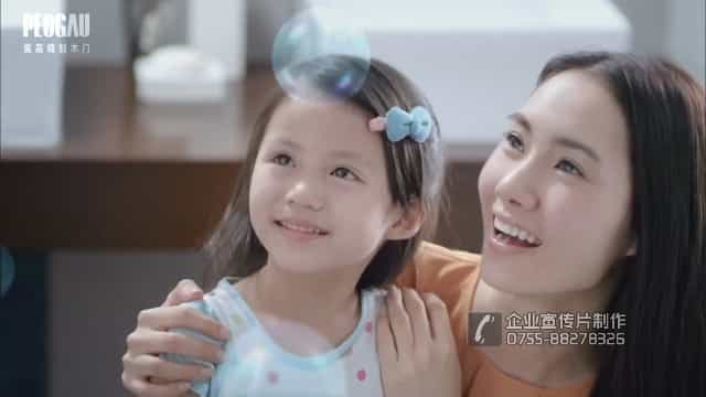 精制木門企業(yè)宣傳片-佩高 - 深圳企業(yè)宣傳片拍攝 - 深圳映畫傳媒