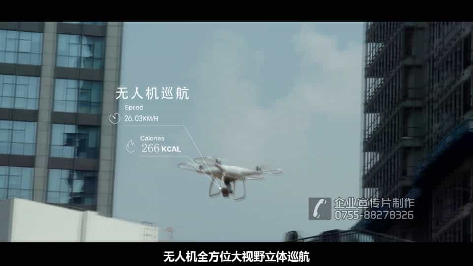 智慧物業(yè)管理企業(yè)宣傳片-常安物業(yè) - 深圳企業(yè)宣傳片拍攝 - 深圳映畫傳媒