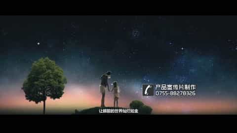 深圳工業(yè)清洗企業(yè)形象宣傳片-映畫傳媒