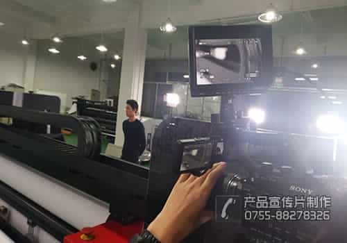 比利時進(jìn)口工業(yè)級噴繪機(jī)產(chǎn)品演示片拍攝花絮 - 深圳拍攝產(chǎn)品視頻 - 深圳映畫傳媒