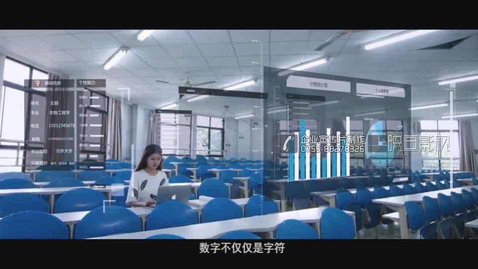 智慧校園宣傳片-頂聯(lián)智慧教育-映畫傳媒