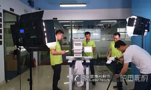 工業(yè)級(jí)繡花機(jī)企業(yè)宣傳片拍攝花絮 - 深圳企業(yè)宣傳片拍攝 - 深圳映畫傳媒