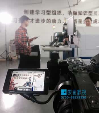 工業(yè)4.0智能化制證系統(tǒng)視頻拍攝制作 - 深圳視頻拍攝制作公司 - 深圳映畫傳媒