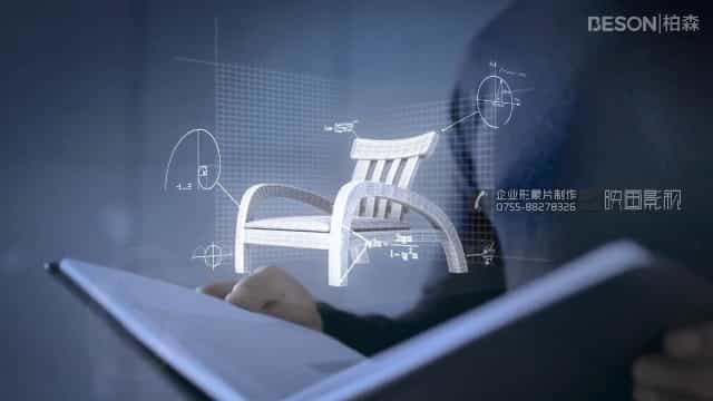 家具品牌柏森家具品牌宣傳片推薦 - 深圳拍攝品牌宣傳片 - 深圳映畫傳媒