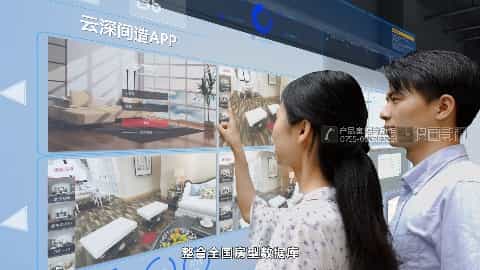 智能VR家裝系統(tǒng)產(chǎn)品宣傳片-映畫傳媒