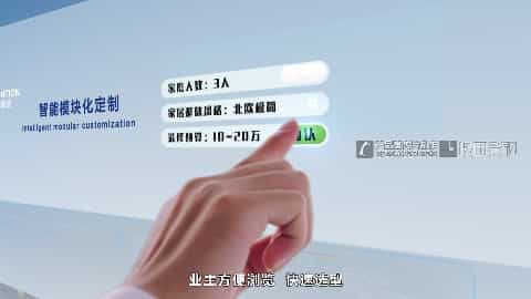 智能VR家裝系統(tǒng)產(chǎn)品宣傳片 - 深圳拍攝產(chǎn)品視頻 - 深圳映畫傳媒