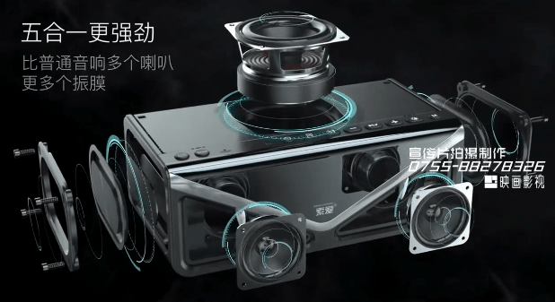 索愛(ài)藍(lán)牙音箱三維動(dòng)畫視頻