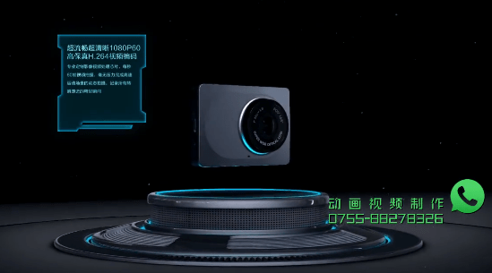 小蟻行車記錄儀三維動畫視頻