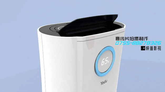 電商主圖視頻-亞都除濕機(jī)三維動(dòng)畫(huà)視頻 - 深圳3D動(dòng)畫(huà)制作 - 深圳映畫(huà)傳媒