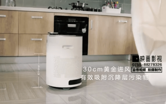 空氣凈化機器人淘寶視頻
